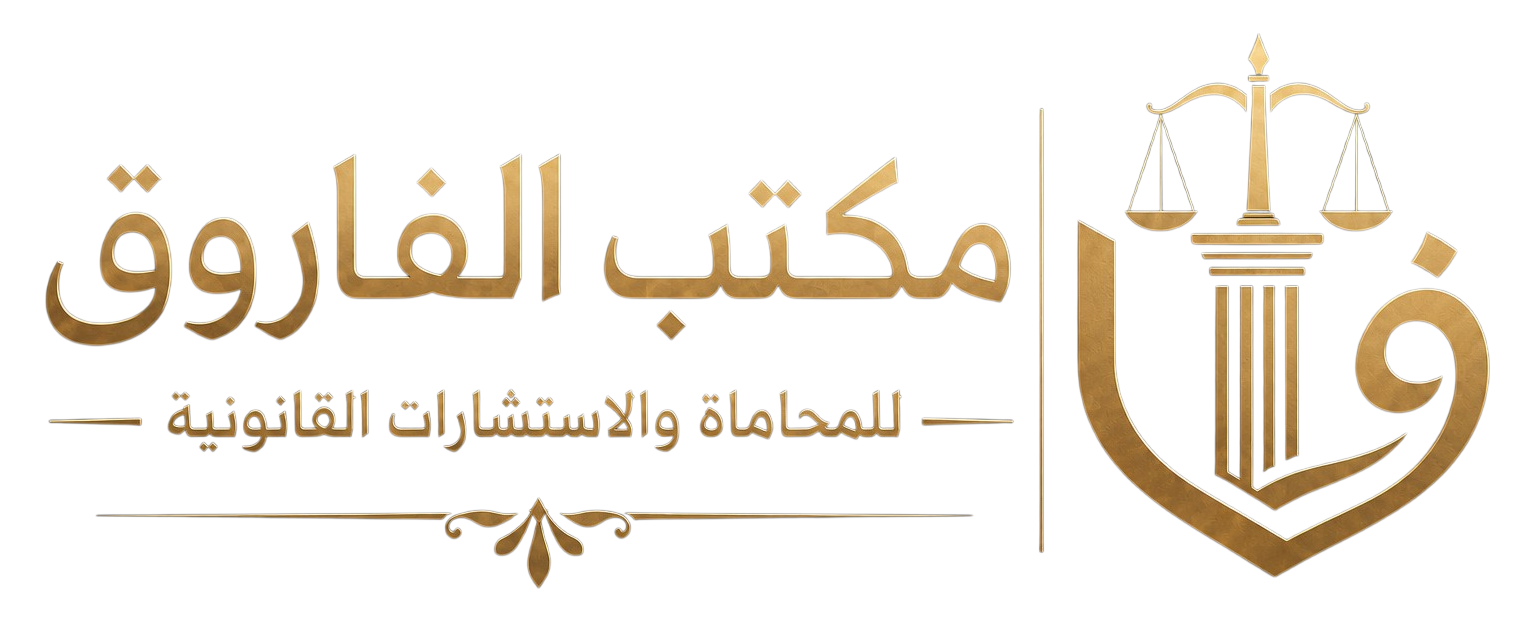 الشعار